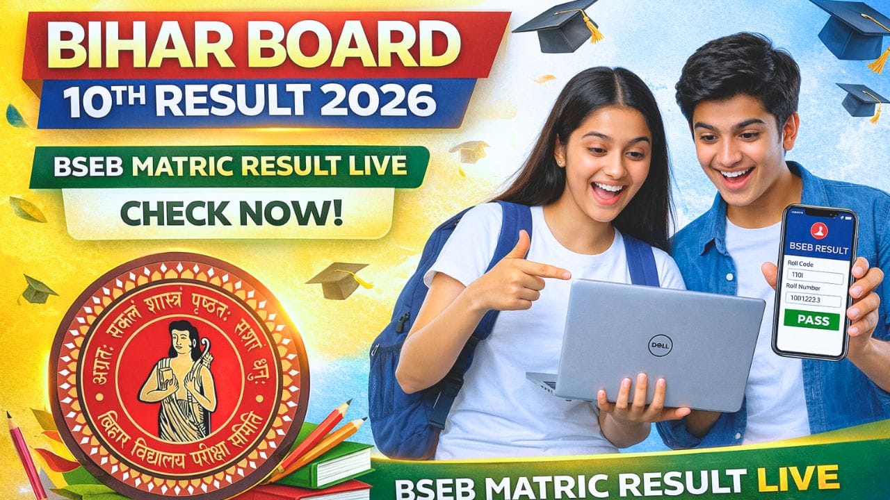 Bihar Board 10th Result 2026