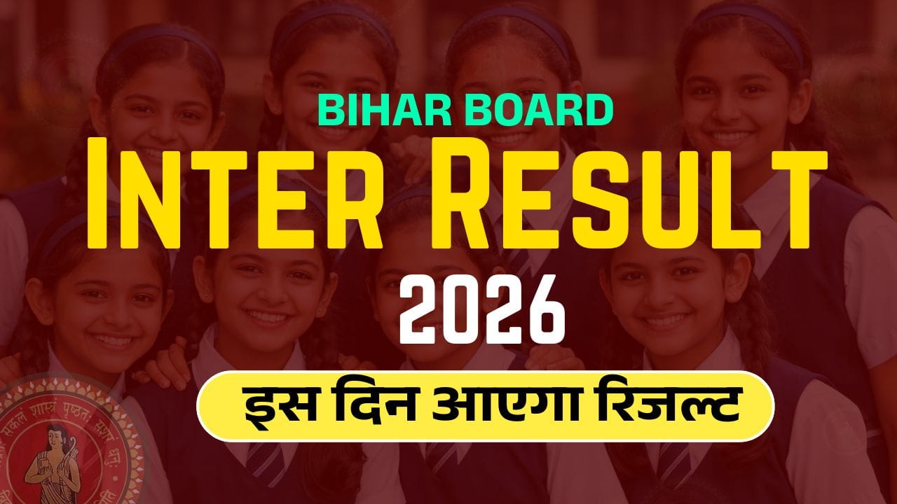 Bihar Board Inter Result 2026 Update