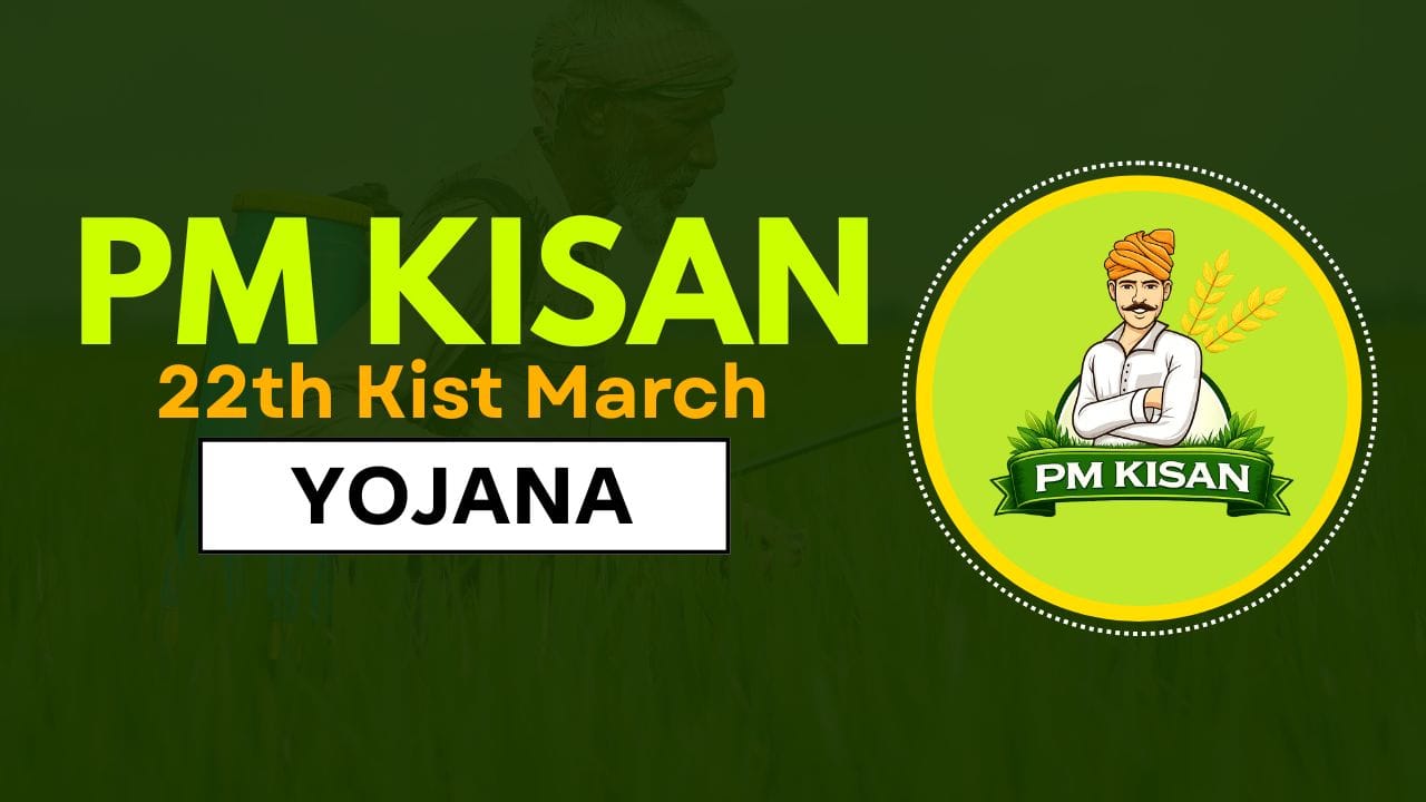 PM Kisan Yojana New Kist March 2026