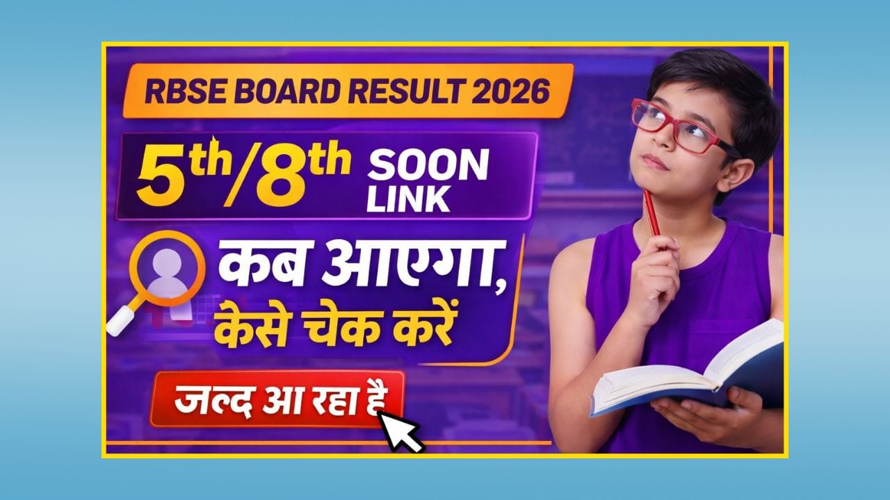 RBSE 5th 8th Result 2026