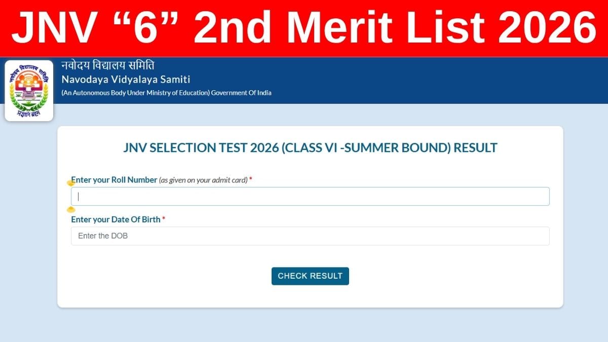 JNV Class 6 2nd Merit List 2026