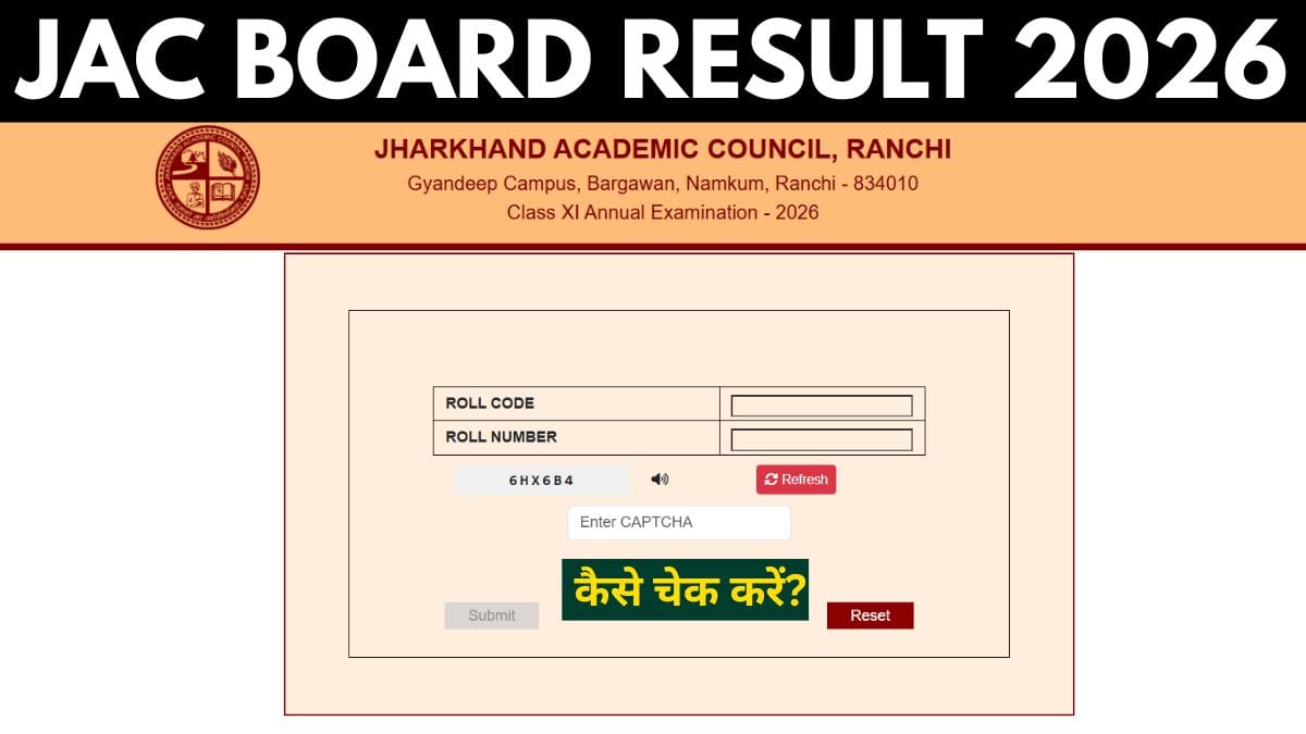 Jharkhand Board 8th 9th 11th Result 2026